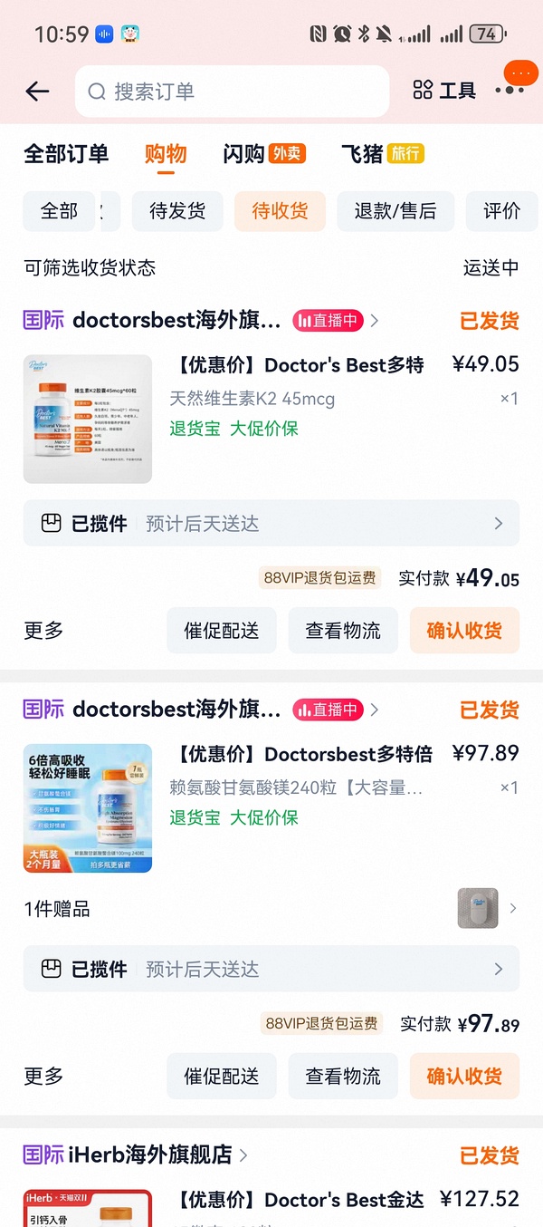 最优惠搭配！Doctorsbest镁片补充剂1瓶240粒/66元；金达威维生素补钙k2 60粒/35元 - 线报酷