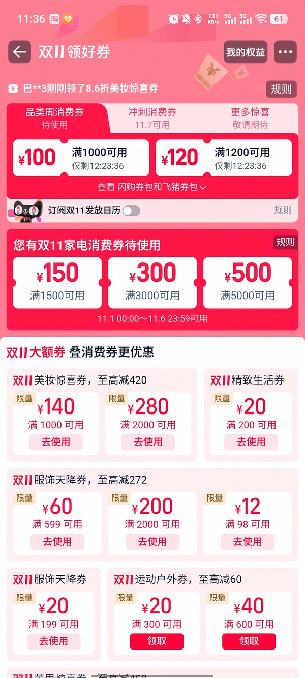 亚瑟士CONTEND 4跑步鞋229元入 - 线报酷