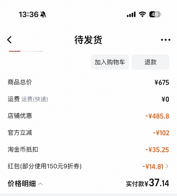 Swisse鱼油200粒30左右 - 线报酷