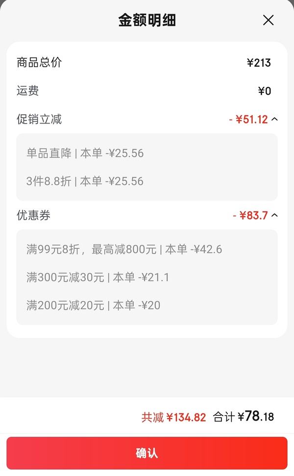 （🚗又🌬️）清风金装抽纸90抽×24包💰15.6（需买5箱） - 线报酷