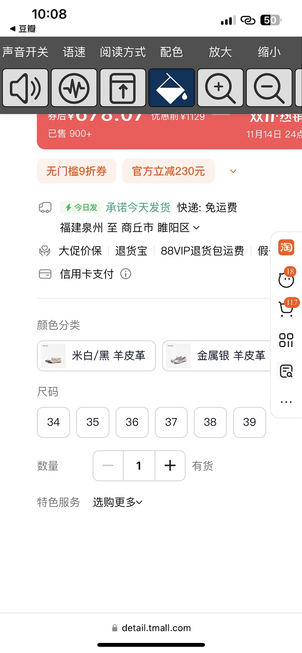 尝试领服饰天降599-60 - 线报酷