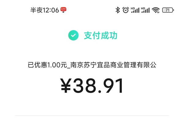 39.9紫熨斗眼霜30ml更便宜了，小金管防晒46 60ml - 线报酷
