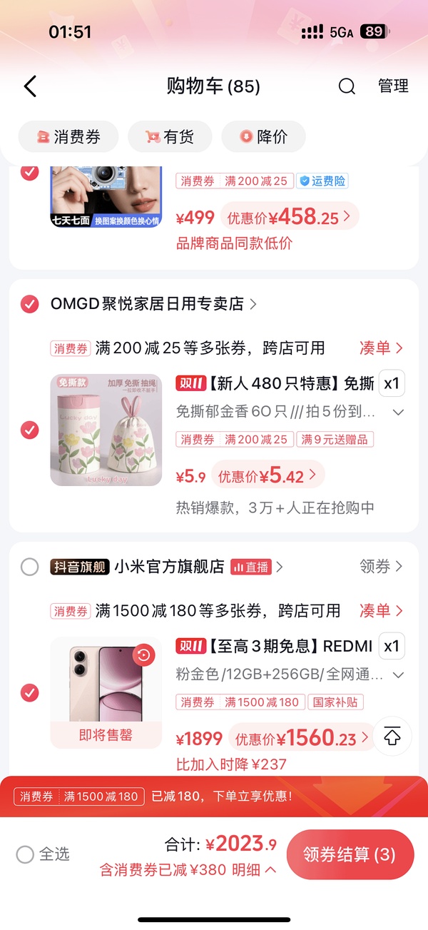 小米turbo 4 pro 1194无国补 - 线报酷