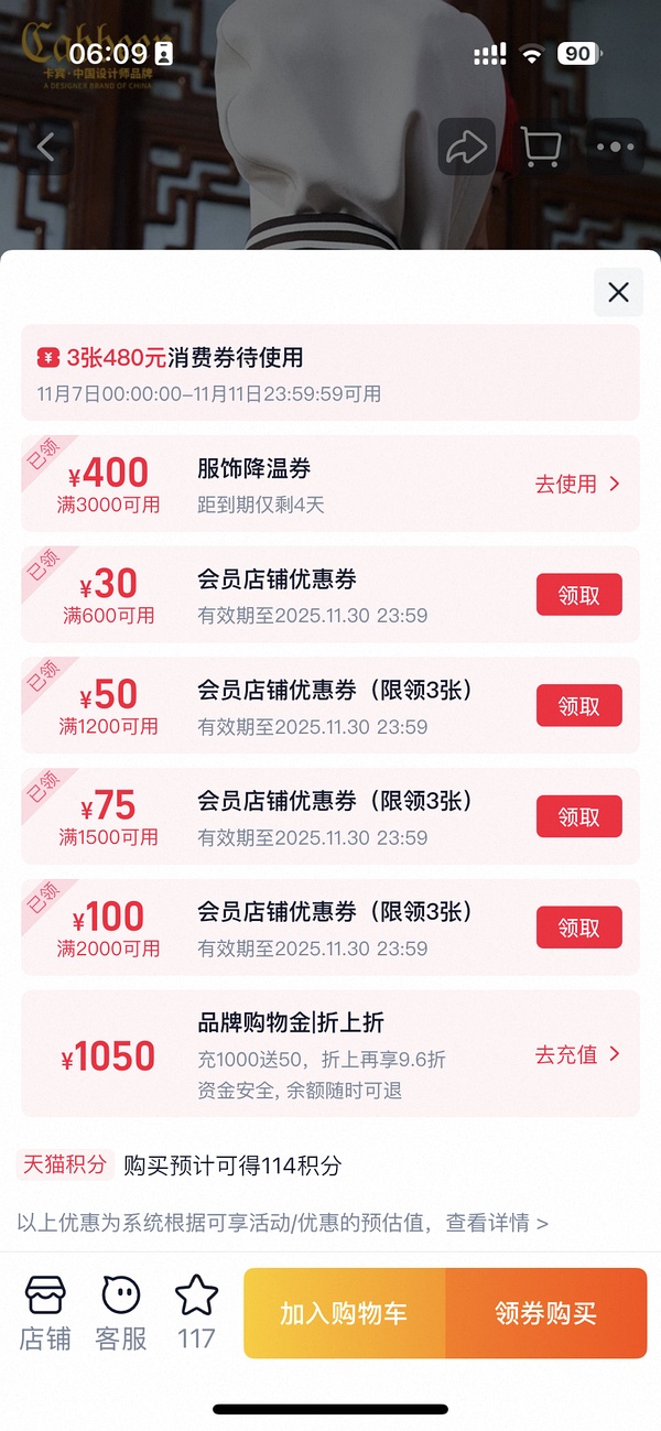 楼里惊现羽绒服19r｜卡宾旗舰店31买卫衣81买羽绒服 - 线报酷