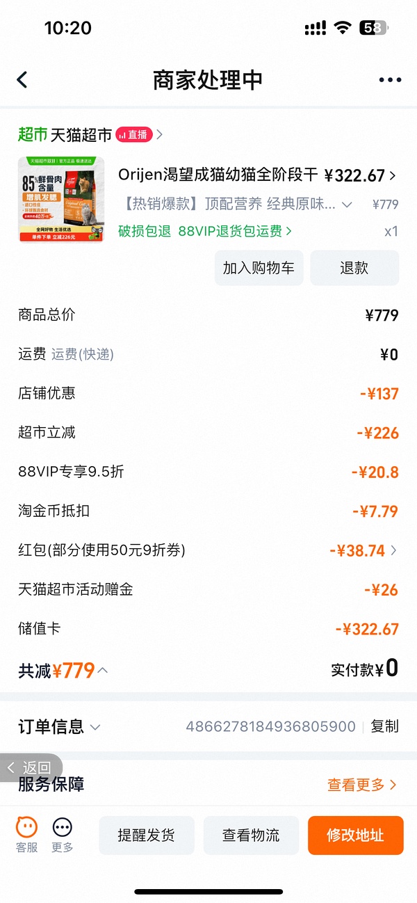 渴望286快冲 - 线报酷