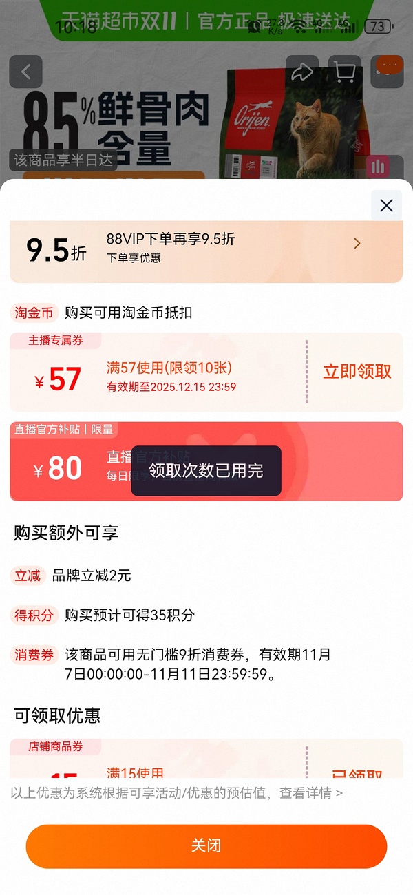 渴望286快冲 - 线报酷