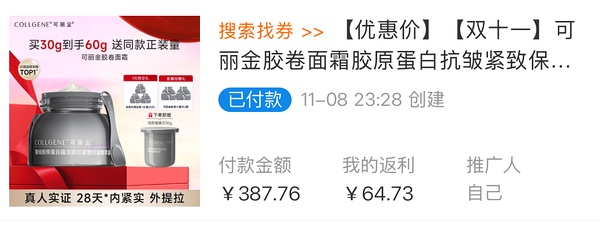 可丽金大膜王不到1.5/颗，87r到手59颗 - 线报酷