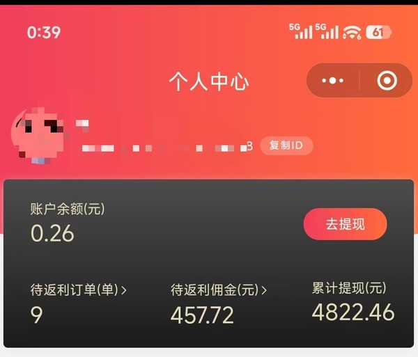 可复美胶原棒100支➕30片面膜=250~289 - 线报酷