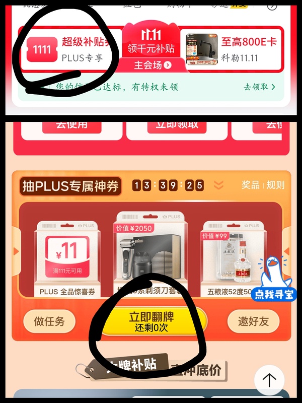 豪车！pidan猫砂3.6kg混合一包约9r，更便宜了！一包约7.9r - 线报酷