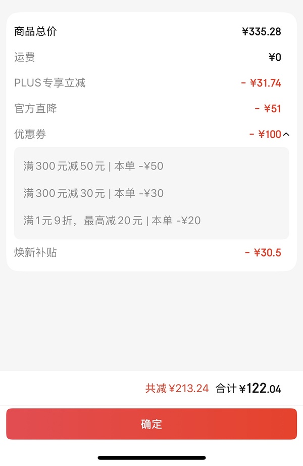 豪车！pidan猫砂3.6kg混合一包约9r，更便宜了！一包约7.9r - 线报酷