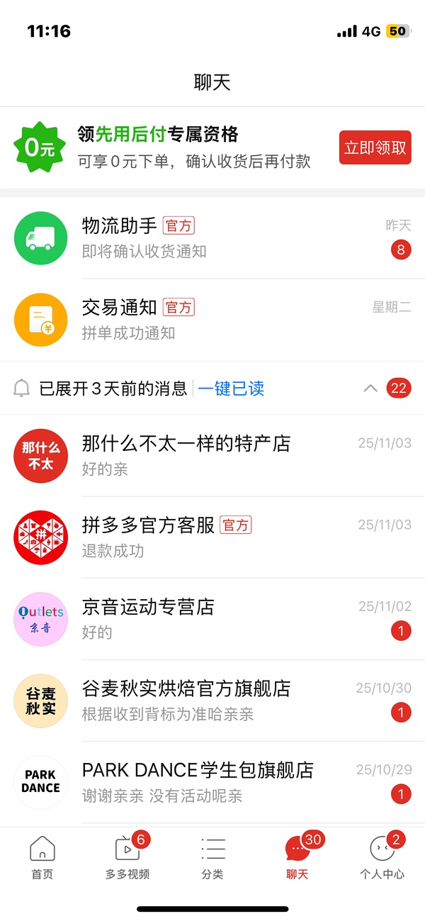 最近上迪包包挂件好价 - 线报酷