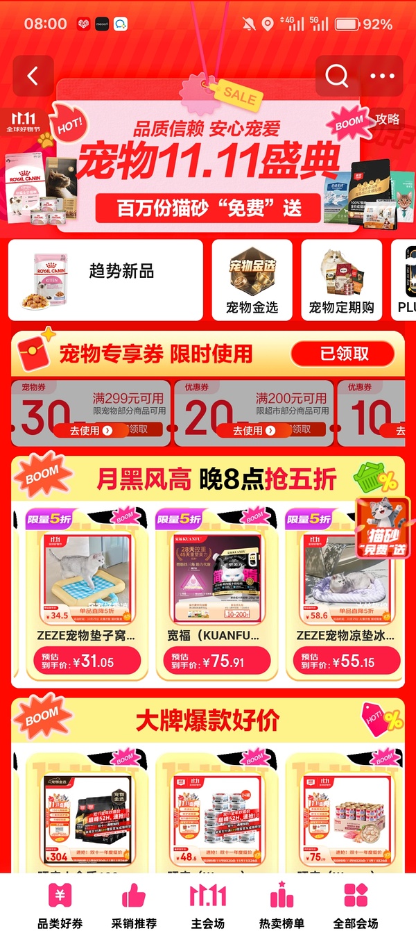 傻瓜豪车大包nulo 需plus - 线报酷