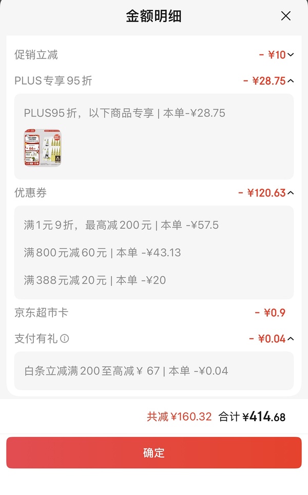 诚实一口P40猫粮12kg8袋💰不到300 - 线报酷