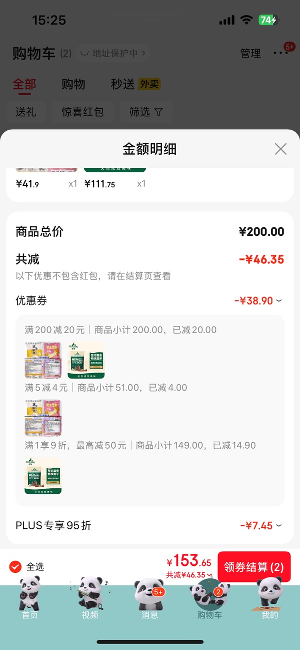 爵宴牛肋骨454 70+ - 线报酷