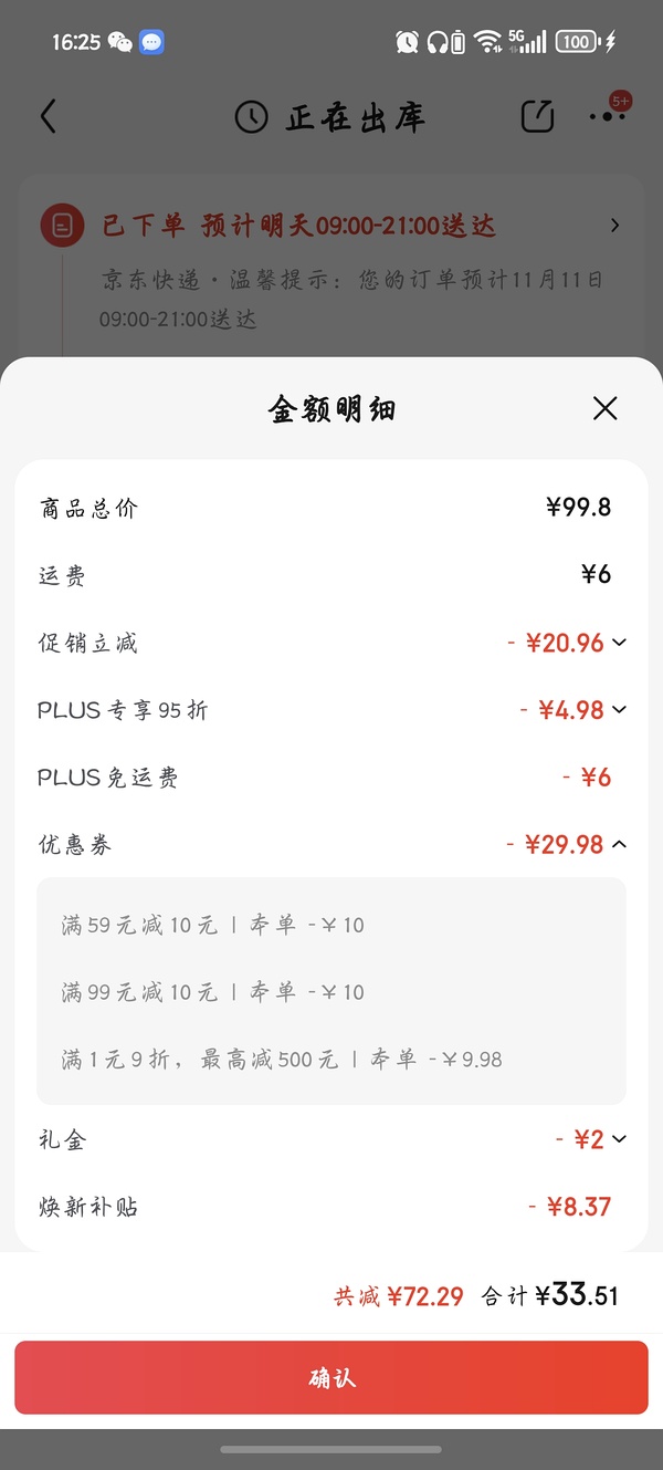 多芬磨砂膏24，需拍2

更好价！2件实付39！还有返利！ - 线报酷