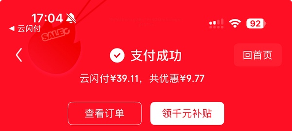 多芬磨砂膏24，需拍2

更好价！2件实付39！还有返利！ - 线报酷