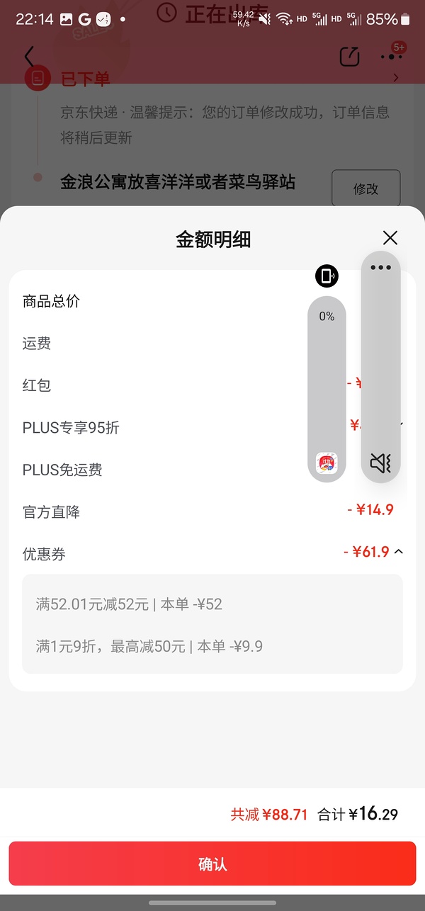 车走，野兽派拖鞋/帆布包17直接买 - 线报酷