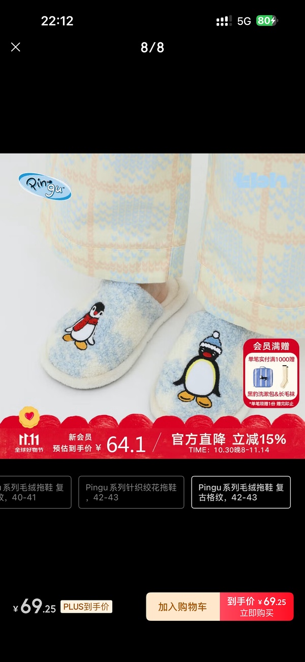 车走，野兽派拖鞋/帆布包17直接买 - 线报酷