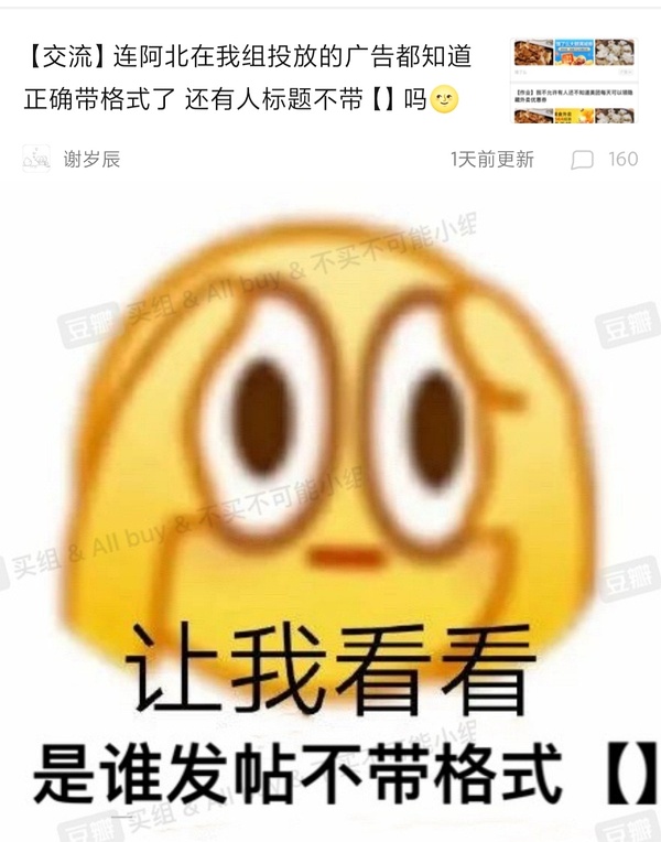 vivo x300pro或许好价 - 线报酷