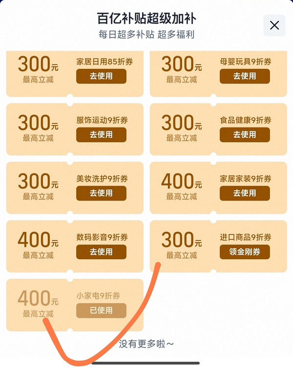 漂亮的苏泊尔复古迷你电压力锅 129 - 线报酷