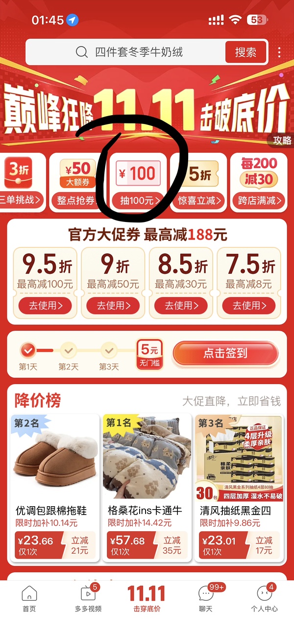 威力微波炉20L低至120（可以凌晨以后试试，感觉大家券都不是很大😢 - 线报酷