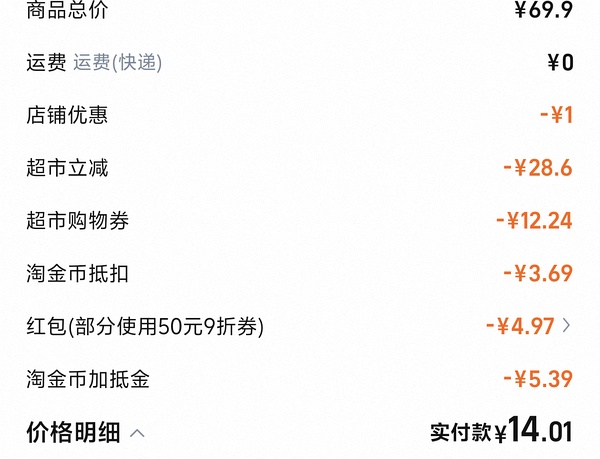 睡前写个作业，维达立体美M码1元1包，简单作业不用批发 - 线报酷