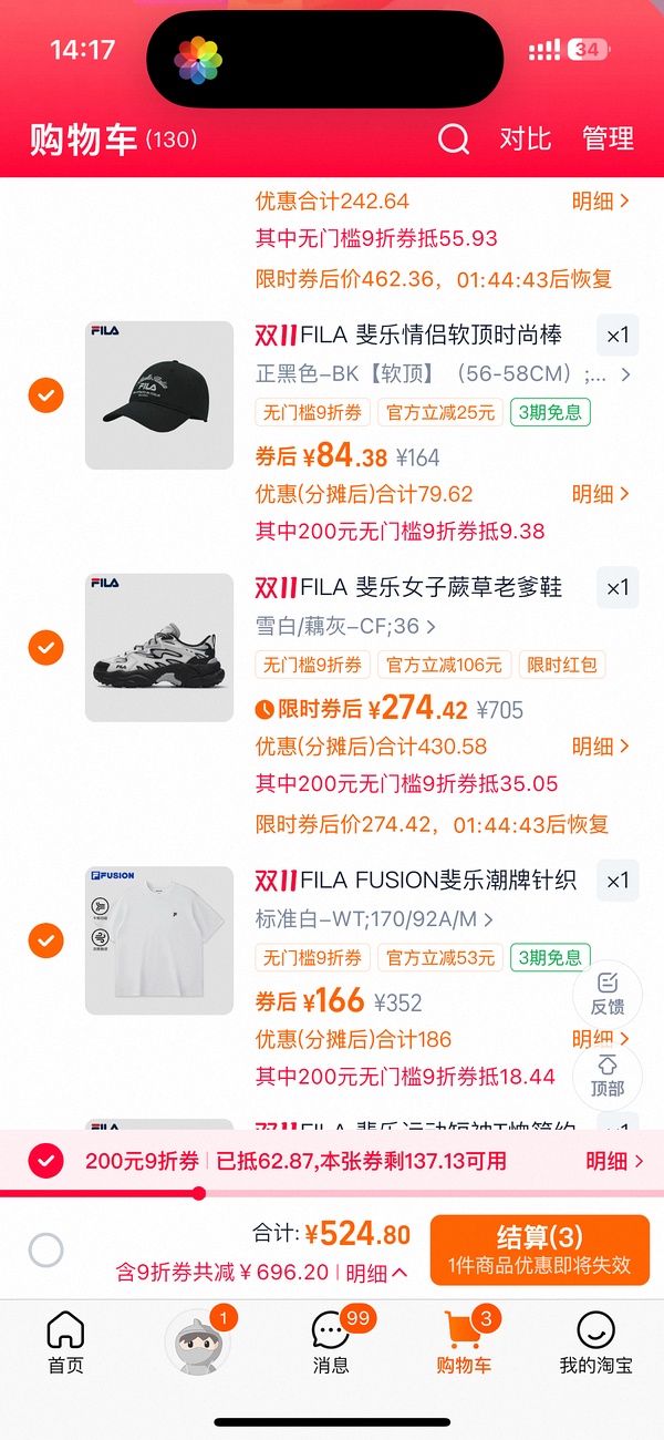 斐乐蕨草老爹鞋 265 - 线报酷