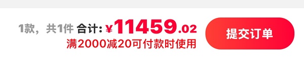 iPhone17ProMax可能9K以内 - 线报酷