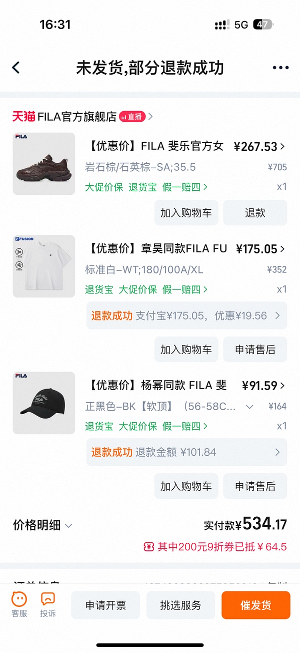 斐乐蕨草老爹鞋 265 - 线报酷