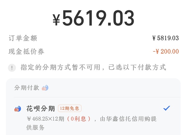 iPhone17ProMax可能9K以内 - 线报酷