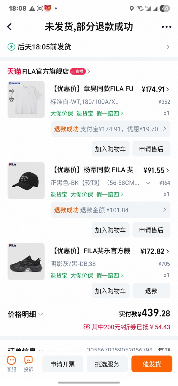 作业|车半走 无淘礼金斐乐蕨草210 - 线报酷