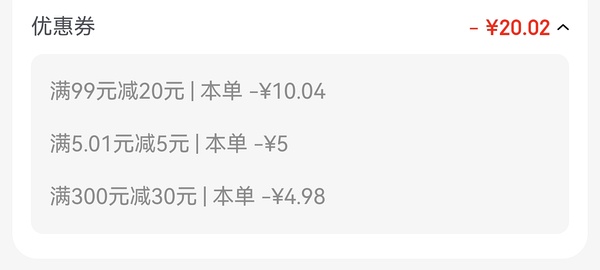 臭宝螺蛳粉12多买5袋，dd - 线报酷