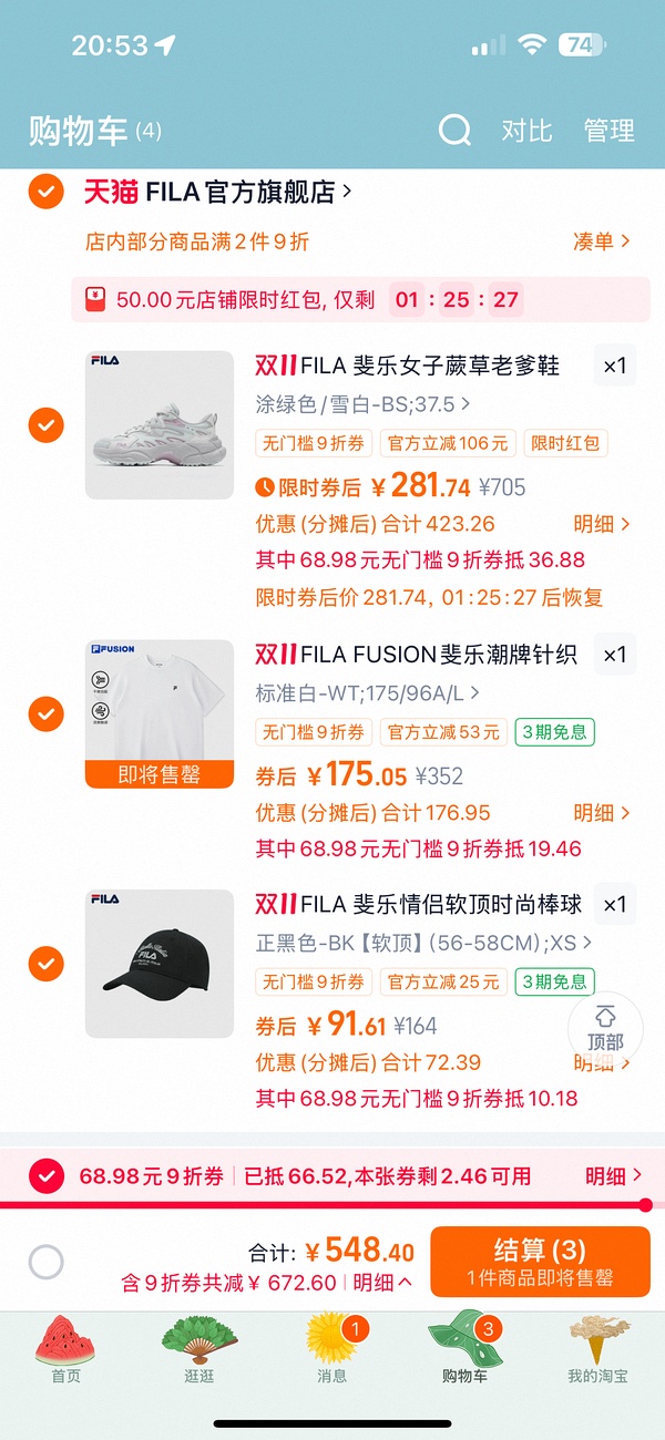 斐乐蕨草老爹鞋 214 - 线报酷