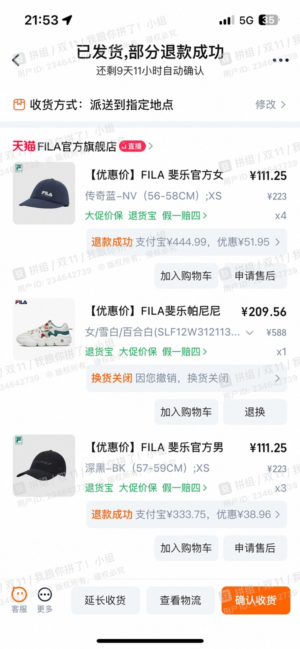 fila斑斓鞋200出头，不知道算不算好价，双11的唯一一个作业😅 - 线报酷