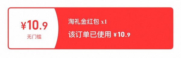 张大妈app 0元购 - 线报酷