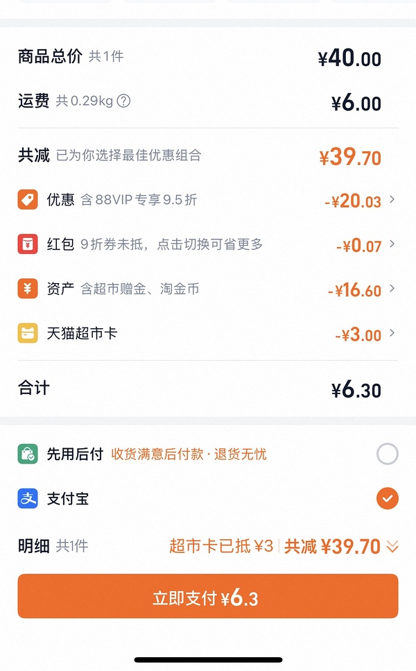 郁美净鲜奶儿童霜 10袋 约5，消耗品牌金 - 线报酷