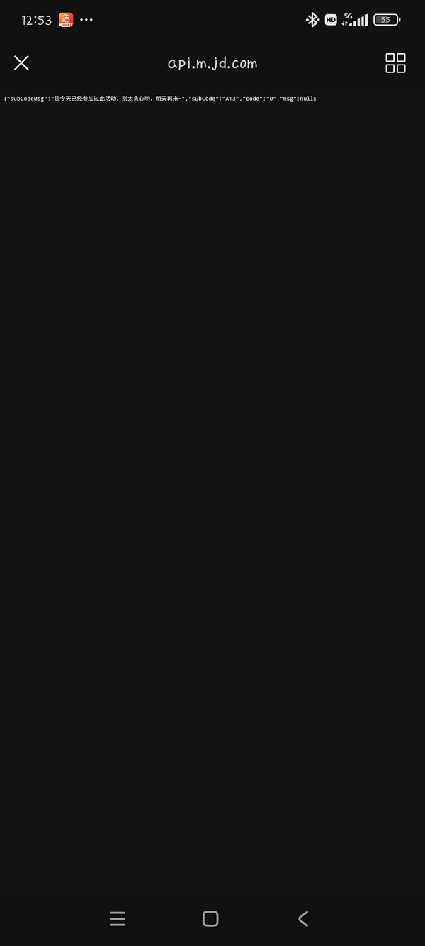 🚗走     100-50领券 - 线报酷