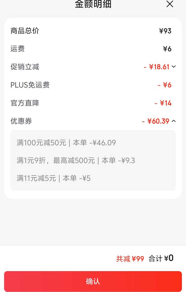 服饰100-50🚗 - 线报酷