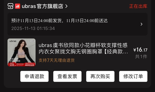 【车走】jd 100-50（楼内有作业） - 线报酷