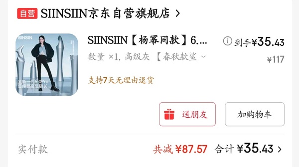 【车走】jd 100-50（楼内有作业） - 线报酷