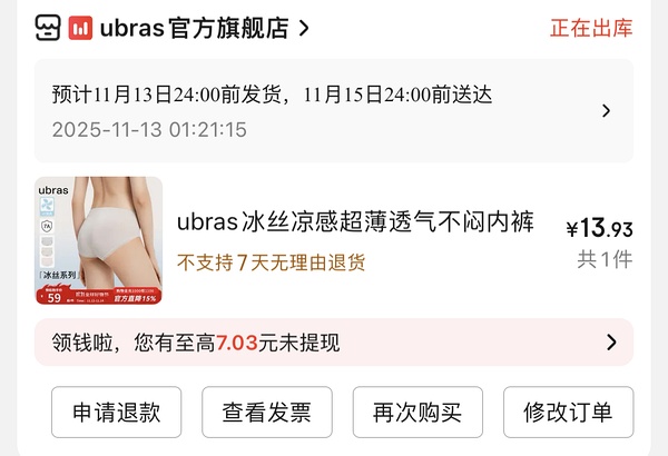 服饰100-50🚗 - 线报酷