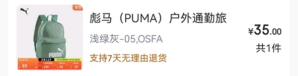 【车走】jd 100-50（楼内有作业） - 线报酷