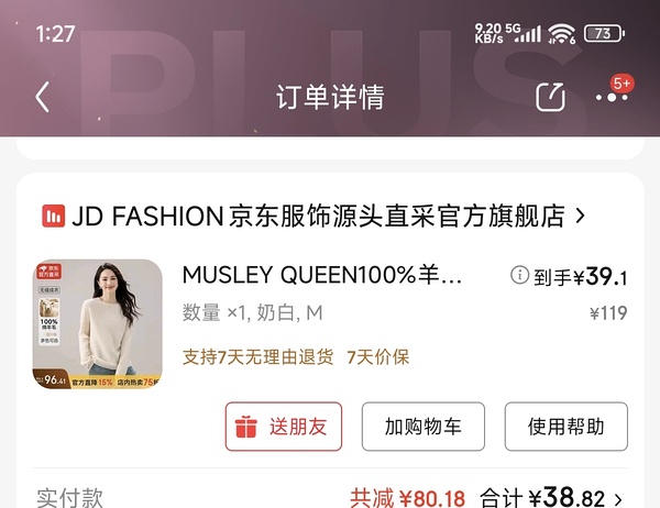 100-50买什么思路 - 线报酷