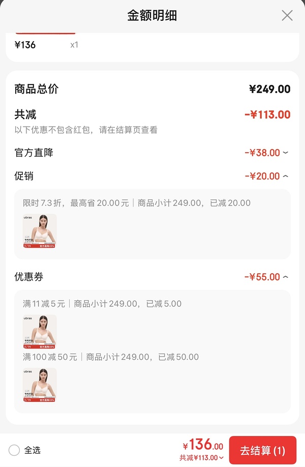 100-50买什么思路 - 线报酷