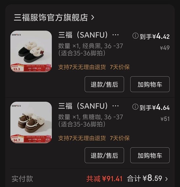 100-50买什么思路 - 线报酷