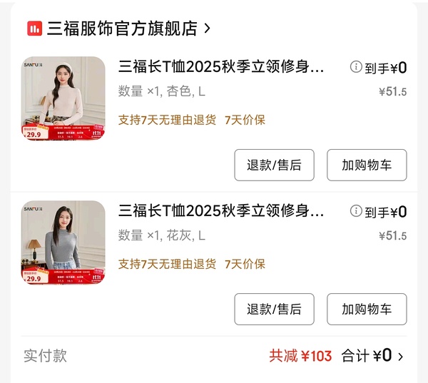 100-50买什么思路 - 线报酷