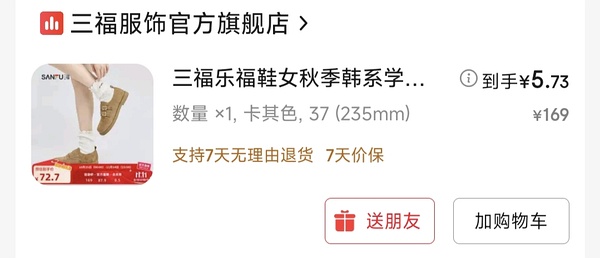 100-50买什么思路 - 线报酷