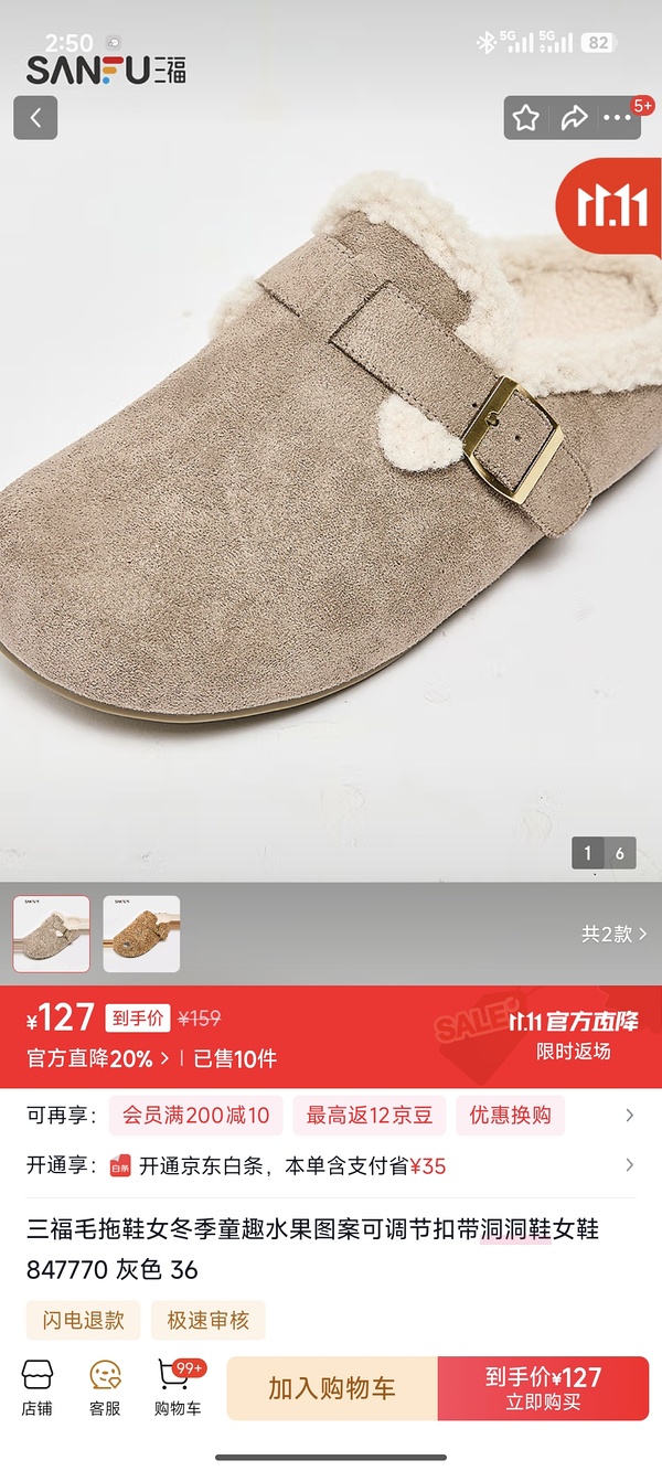 100-50买什么思路 - 线报酷