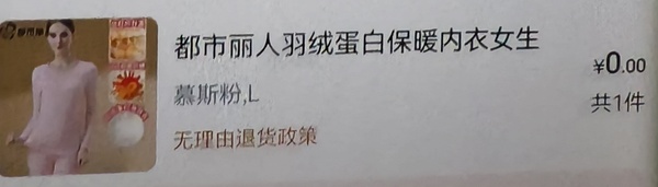 【车走】jd 100-50（楼内有作业） - 线报酷