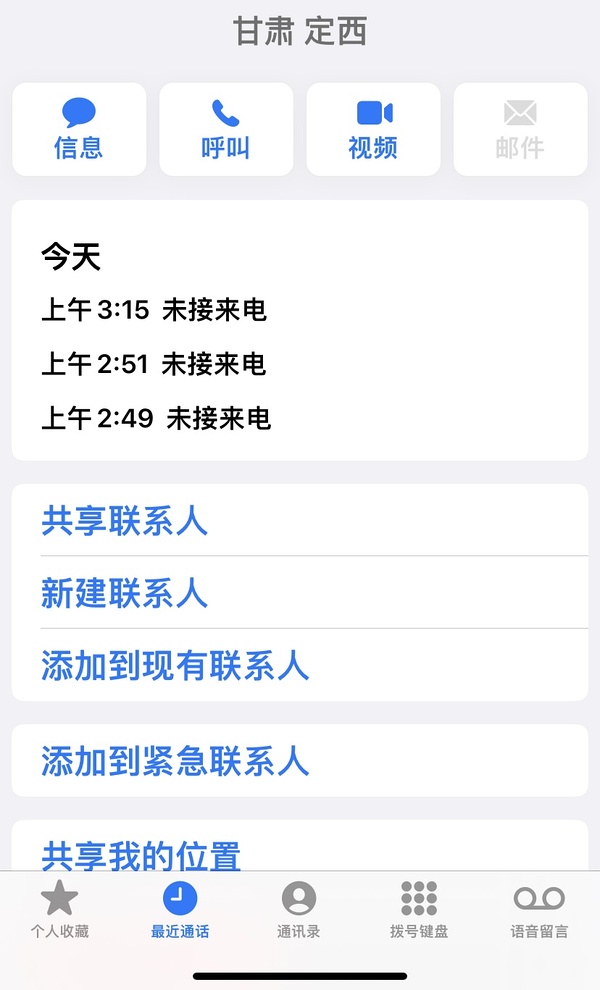 【车走】jd 100-50（楼内有作业） - 线报酷